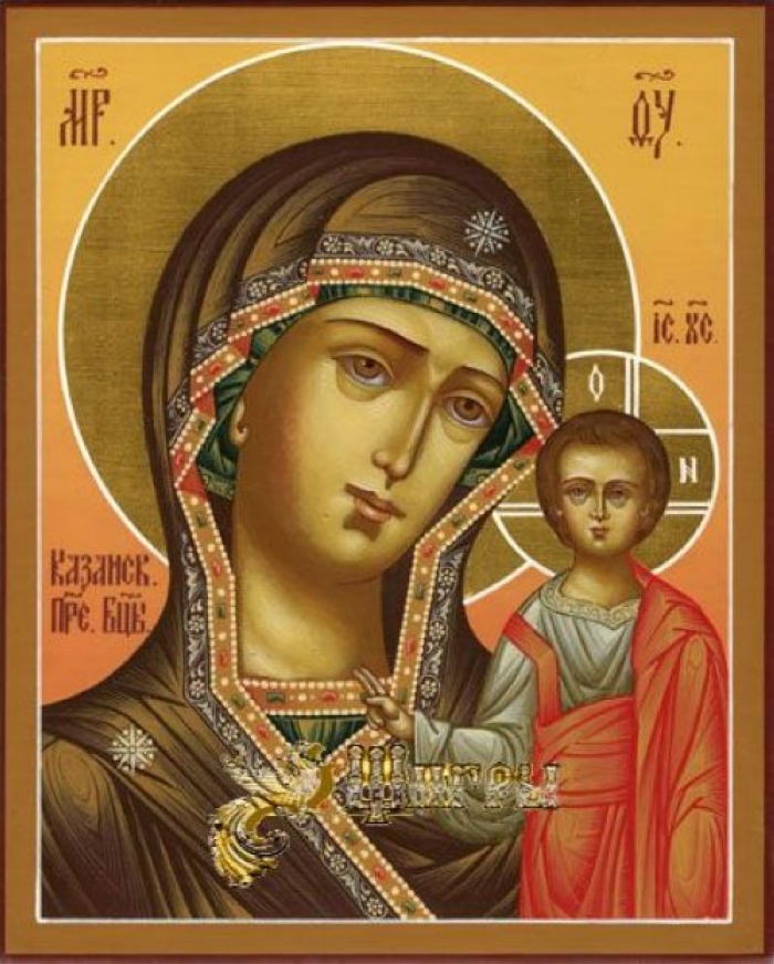 Nuestra Señora de Kazán